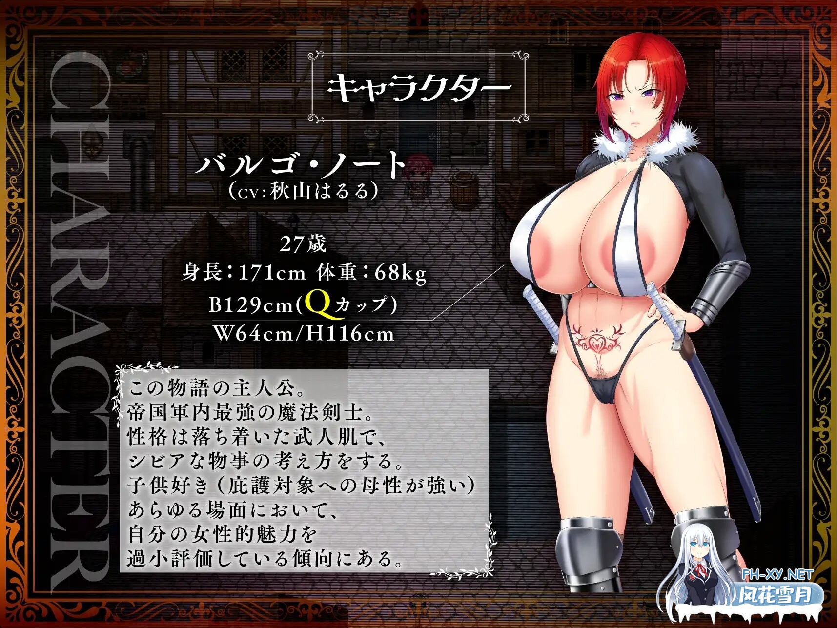 [RPG]剑鬼巴尔戈–著名将领的AV出道!剣鬼バルゴ～有名将校衝撃のAVデビュー～ V1.0.2 AI汉化+全回想[1.9G]-3.jpg