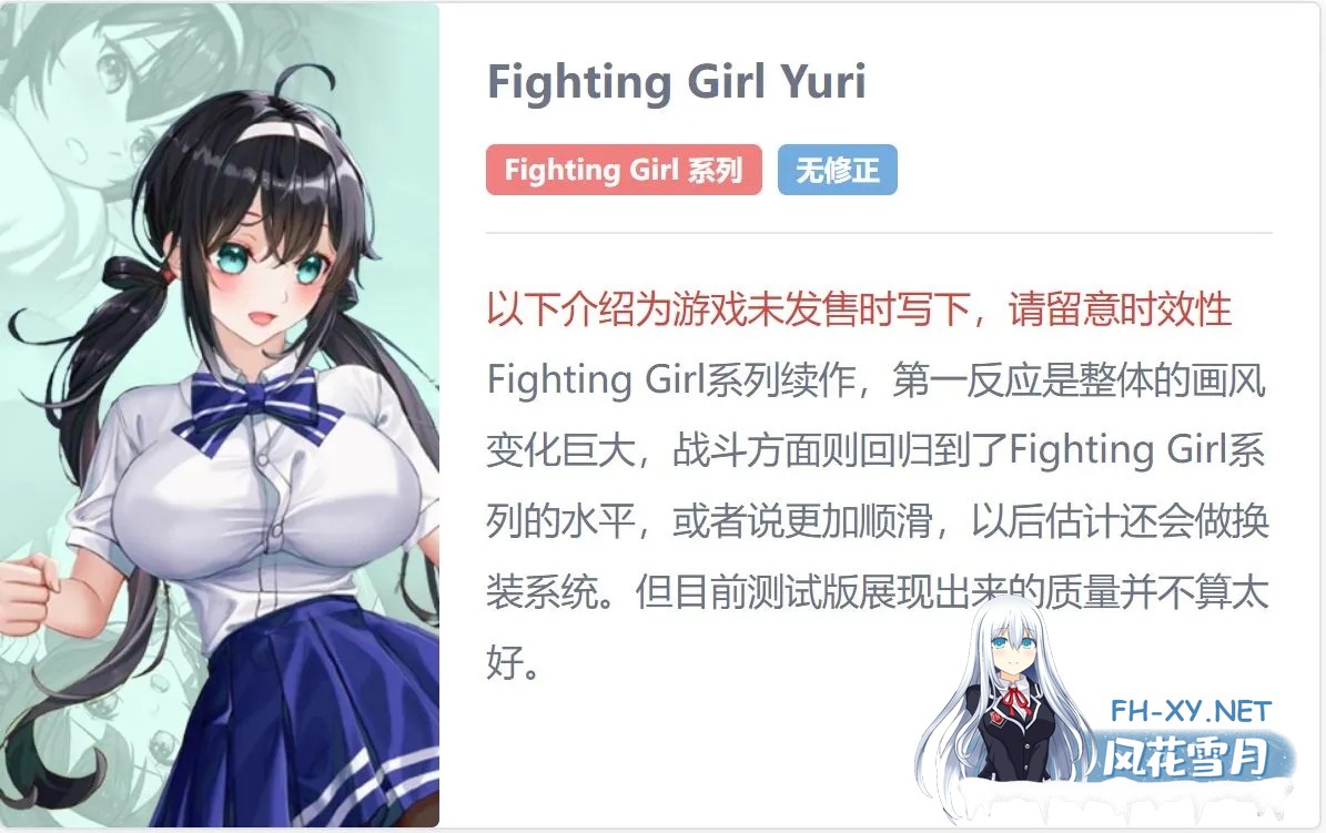 [横版ACT/合集/全动态/步兵]  [UMAI NEKO] 横版ACT全系列7作合集 [正式版5部+测试版2部] +存档  [7.8G/CV]-1.jpg