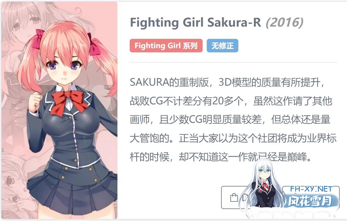 [横版ACT/合集/全动态/步兵]  [UMAI NEKO] 横版ACT全系列7作合集 [正式版5部+测试版2部] +存档  [7.8G/CV]-5.jpg