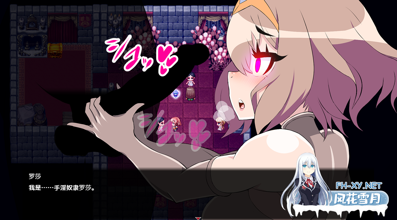 [RPG/AI汉化/巨乳/口交/2D]项目名称[玫瑰]/プロジェクト[Rose][Ver0.40+礼包码 体验版][PC+安卓/3.0G]-1.png