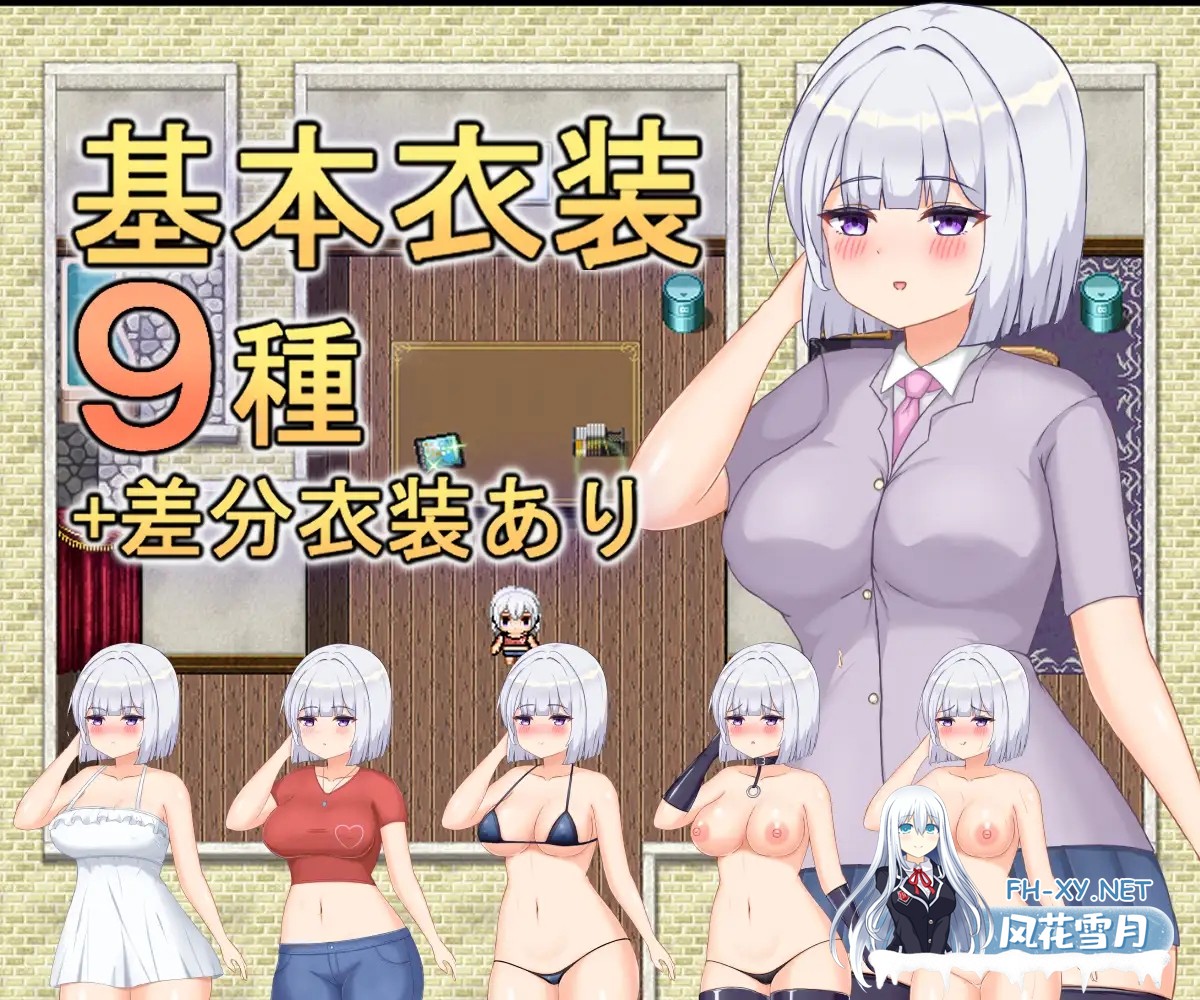 [RPG/机翻+AI文本/手交/拘束/羞耻/巨乳][RJ01341133/ゆどうふ研究所社团]爱奈的欲望解放日记/愛奈の欲望開放記[+礼包码][PC+安卓/850M]-4.jpg