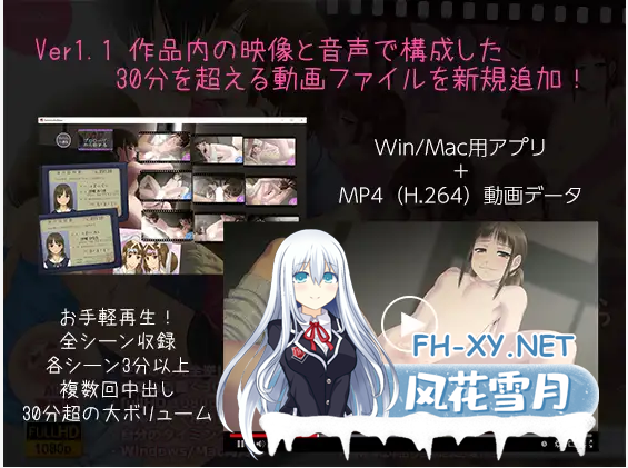 [SLG/精翻汉化/中出]亲戚家双胞胎少女逆袭：被发现人生就完蛋/親戚の双子学生から子作り逆レ●プ！ 〜親にバレたら人生終了、逃げられない強...-1.png
