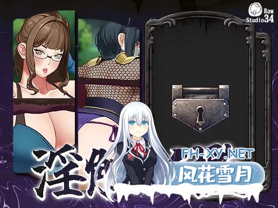 [SLG/PC/不限语种] 淫触之笼 淫触ノ檻 [687M]-1.jpg