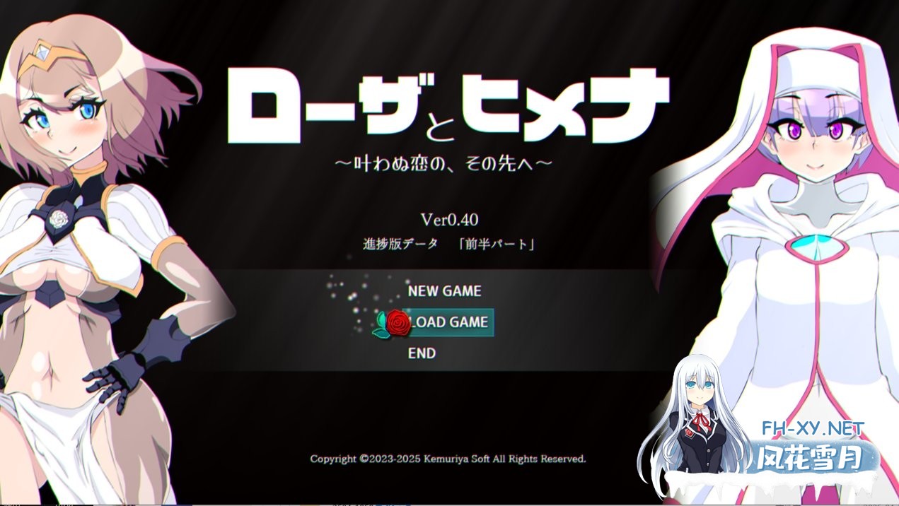 [日式RPG/先行体验/PC+安卓] 项目名称[玫瑰] プロジェクト[Rose] ver0.40  AI汉化版+礼包码 [3.0G]-4.jpg