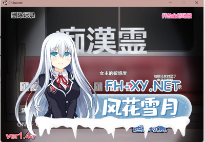 PC[触摸互动痴汉slg动态步兵]痴汉霊痴汉幽灵与电车JK[500m]-4.jpg