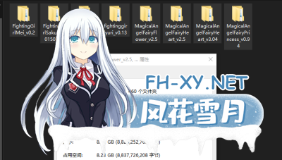 PC[横版ACT过关合集战斗H动态步兵][UMAI NEKO社]MagicalAnge全系列合集八个版本(完结版版5部+测试版) +CG存档 [8.2G] -8.jpg