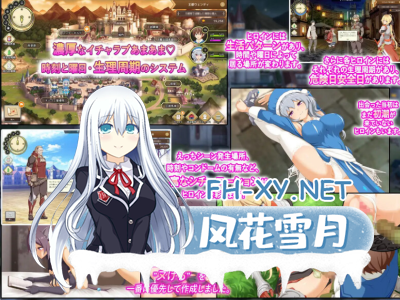 PC强烈推荐[模拟经营开放沙盒SLG战斗H]神采奕奕的少女 ～过度畅销的彩视商人～ Ver1.01 机翻版 [4.30G]       -3.jpg