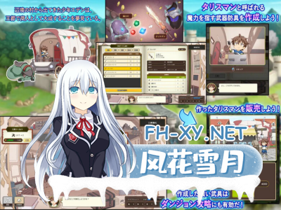 PC强烈推荐[模拟经营开放沙盒SLG战斗H]神采奕奕的少女 ～过度畅销的彩视商人～ Ver1.01 机翻版 [4.30G]       -2.jpg