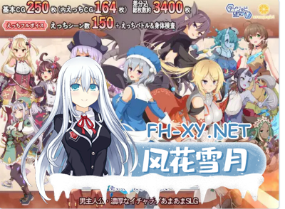 PC强烈推荐[模拟经营开放沙盒SLG战斗H]神采奕奕的少女 ～过度畅销的彩视商人～ Ver1.01 机翻版 [4.30G]       -4.jpg