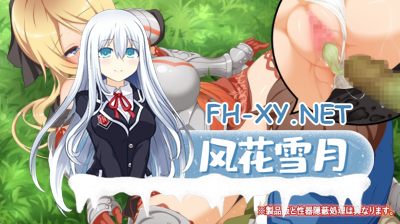 PC强烈推荐[模拟经营开放沙盒SLG战斗H]神采奕奕的少女 ～过度畅销的彩视商人～ Ver1.01 机翻版 [4.30G]       -1.jpg