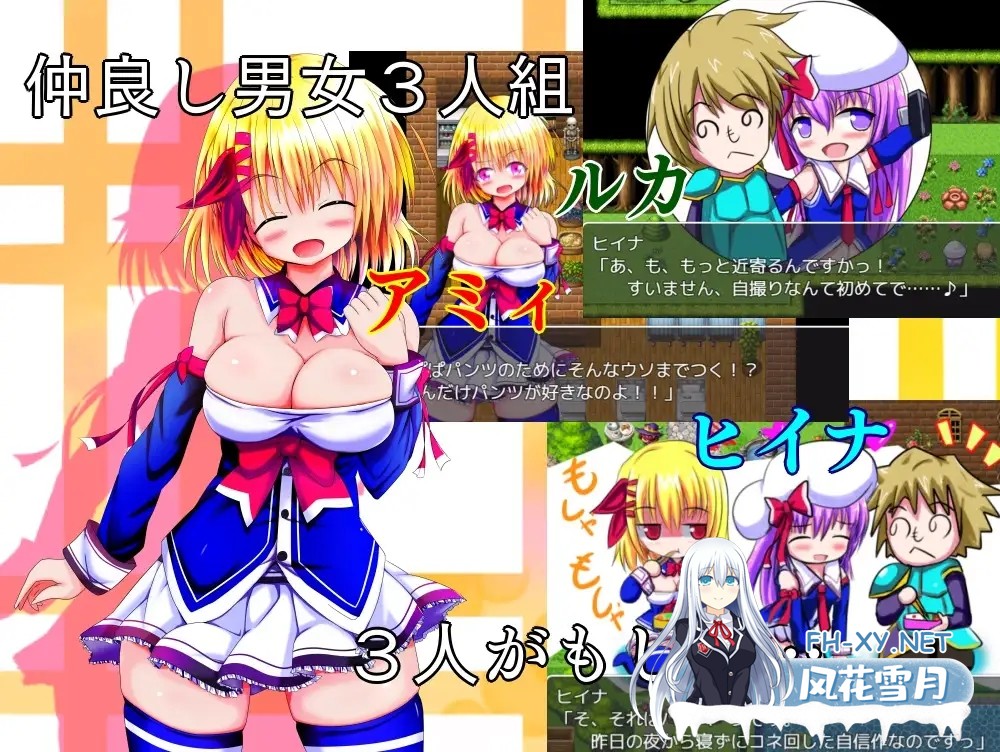 [RPG/机翻+AI文本/触摸/巨乳/NTR][RJ275310/紅茶辣韭社团]魔法少女与森林学习～败犬女主角被性骚扰～/魔法少女と森林学習～負けヒロインはセクハラ...-2.jpg