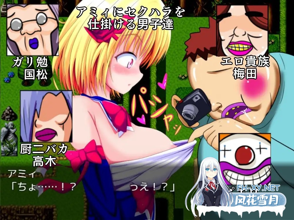 [RPG/机翻+AI文本/触摸/巨乳/NTR][RJ275310/紅茶辣韭社团]魔法少女与森林学习～败犬女主角被性骚扰～/魔法少女と森林学習～負けヒロインはセクハラ...-9.jpg