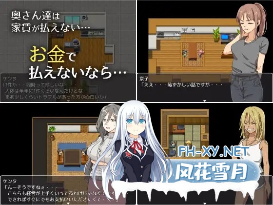 [RPG/人妻/巨乳/中出/肛交/人妻/STEAM官中][RJ324880/男爵トマト社团]太太請你用身體支付房租/奥さん、家賃は身体で払ってもらいます。[PC/400M]-1.jpg