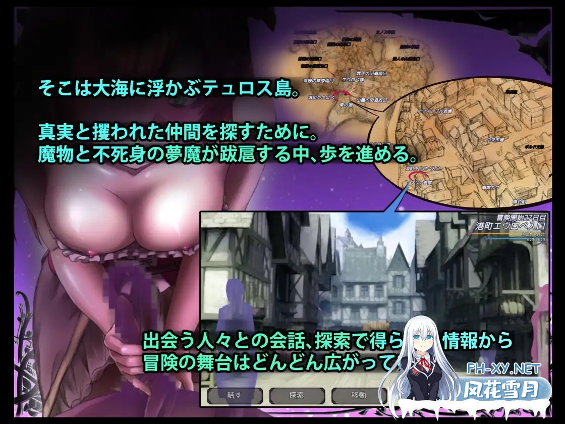 [RPG/AI汉化/幻想/强X/口交/巨乳][RJ274236/P缶社团]梦幻国度 -梦魔的王国-/DREAMLAND -夢魔の王国[R1+存档][PC/1.40G]-2.jpg