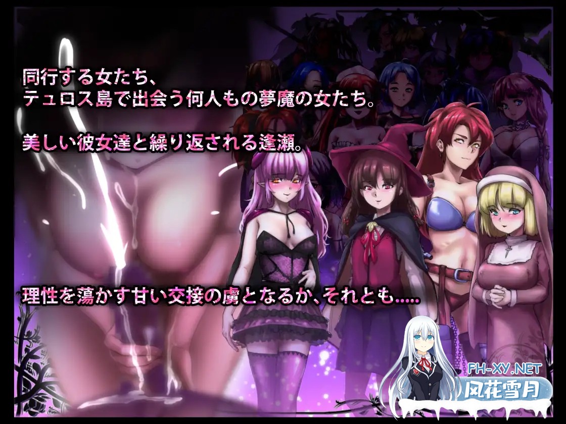 [RPG/AI汉化/幻想/强X/口交/巨乳][RJ274236/P缶社团]梦幻国度 -梦魔的王国-/DREAMLAND -夢魔の王国[R1+存档][PC/1.40G]-4.jpg