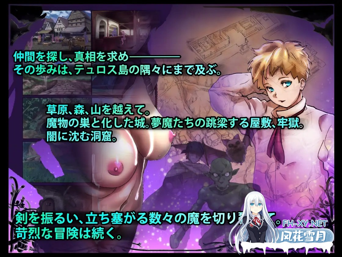 [RPG/AI汉化/幻想/强X/口交/巨乳][RJ274236/P缶社团]梦幻国度 -梦魔的王国-/DREAMLAND -夢魔の王国[R1+存档][PC/1.40G]-5.jpg