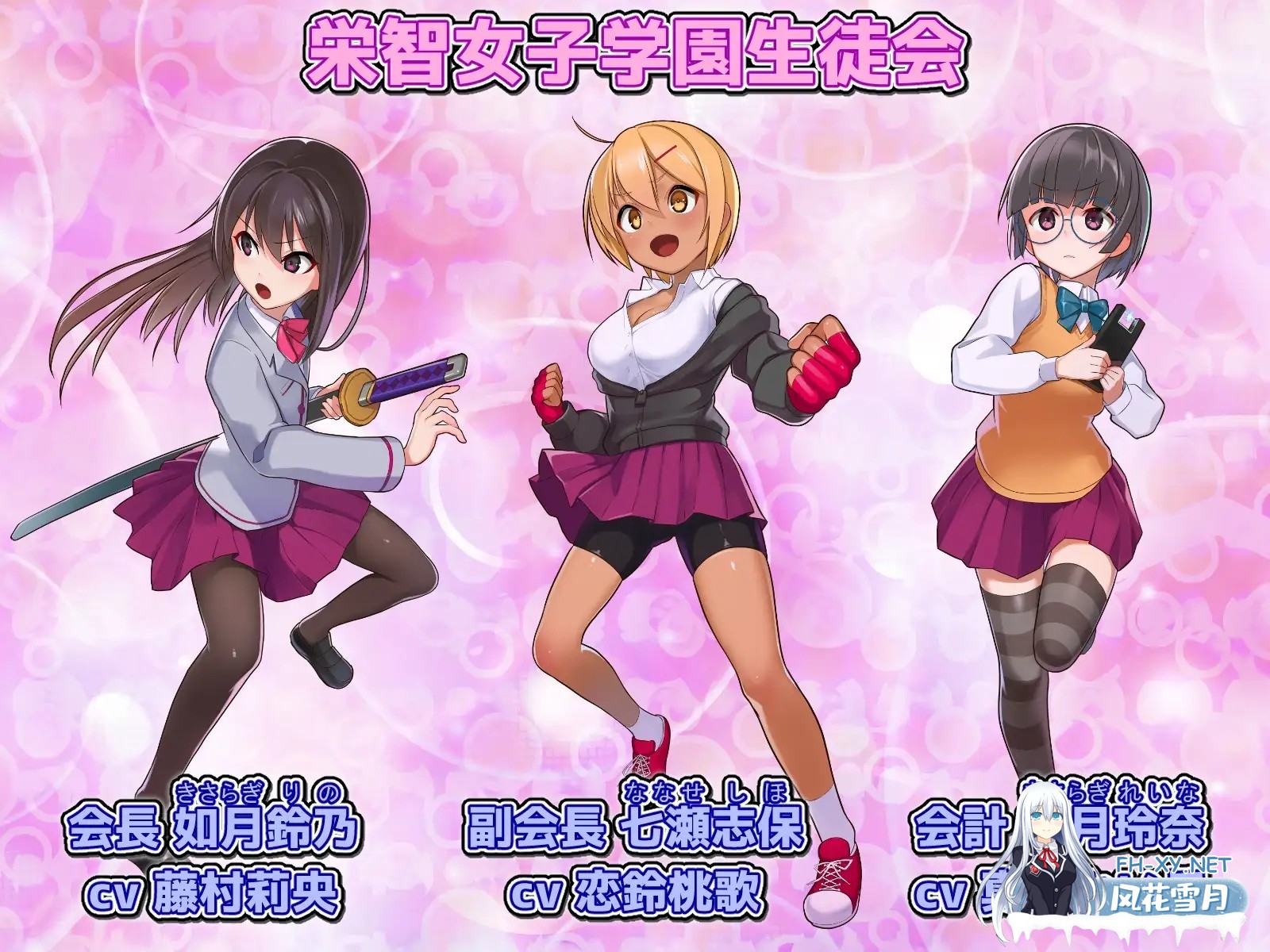 [RPG/DL官中/制服/羞辱/拘束/多P/触手][RJ370706/No Future社团]隶属调教 成为不良男子学校养料的精英/隷属調教 不良男子校の餌食になるエリート女子校...-2.jpg