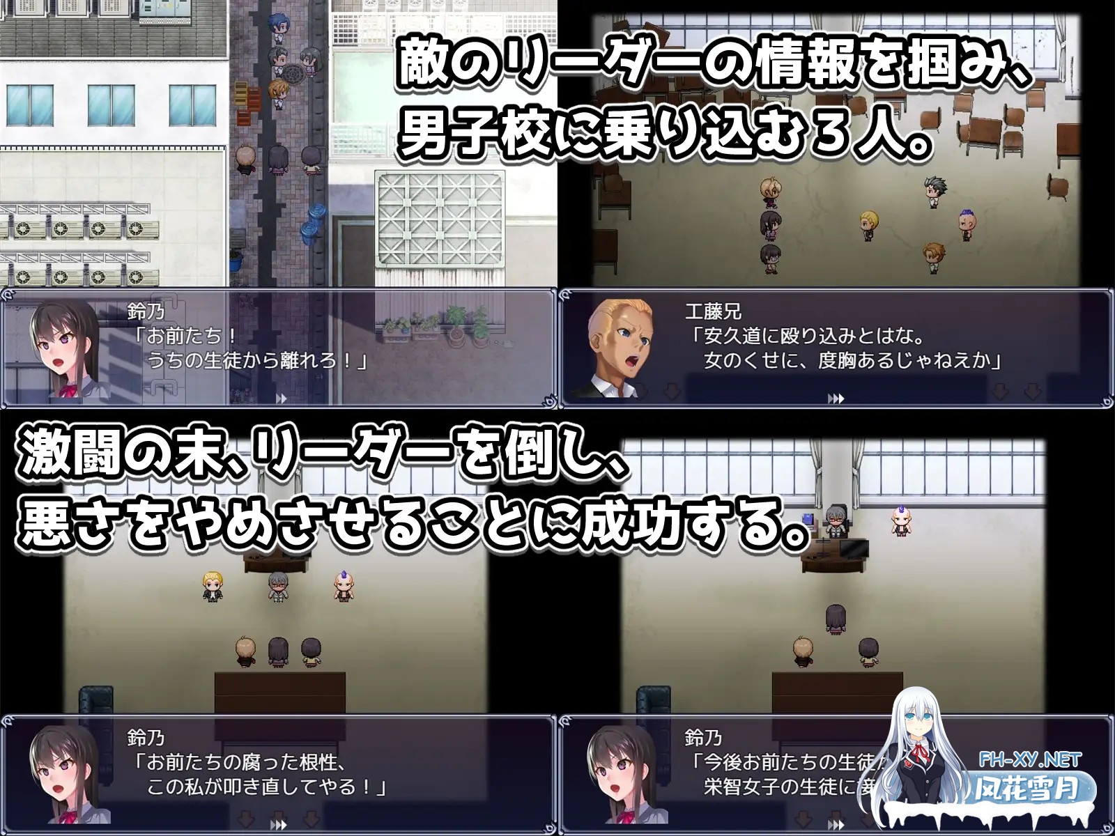 [RPG/DL官中/制服/羞辱/拘束/多P/触手][RJ370706/No Future社团]隶属调教 成为不良男子学校养料的精英/隷属調教 不良男子校の餌食になるエリート女子校...-4.jpg