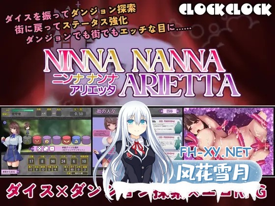 [RPG/机翻+AI文本/堕落/中出/乳交/口交/触手/巨乳][RJ01324255/クロッククロック社团]妮娜・娜娜・阿里埃塔/ニンナ・ナンナ・アリエッタ[+自带全回想...-1.jpg