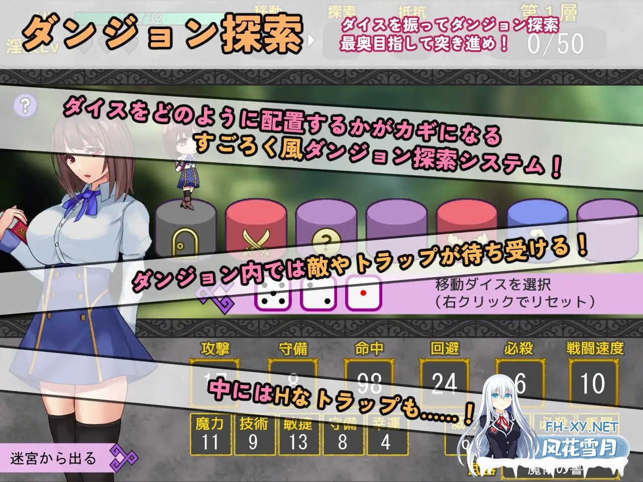 [RPG/机翻+AI文本/堕落/中出/乳交/口交/触手/巨乳][RJ01324255/クロッククロック社团]妮娜・娜娜・阿里埃塔/ニンナ・ナンナ・アリエッタ[+自带全回想...-2.jpg