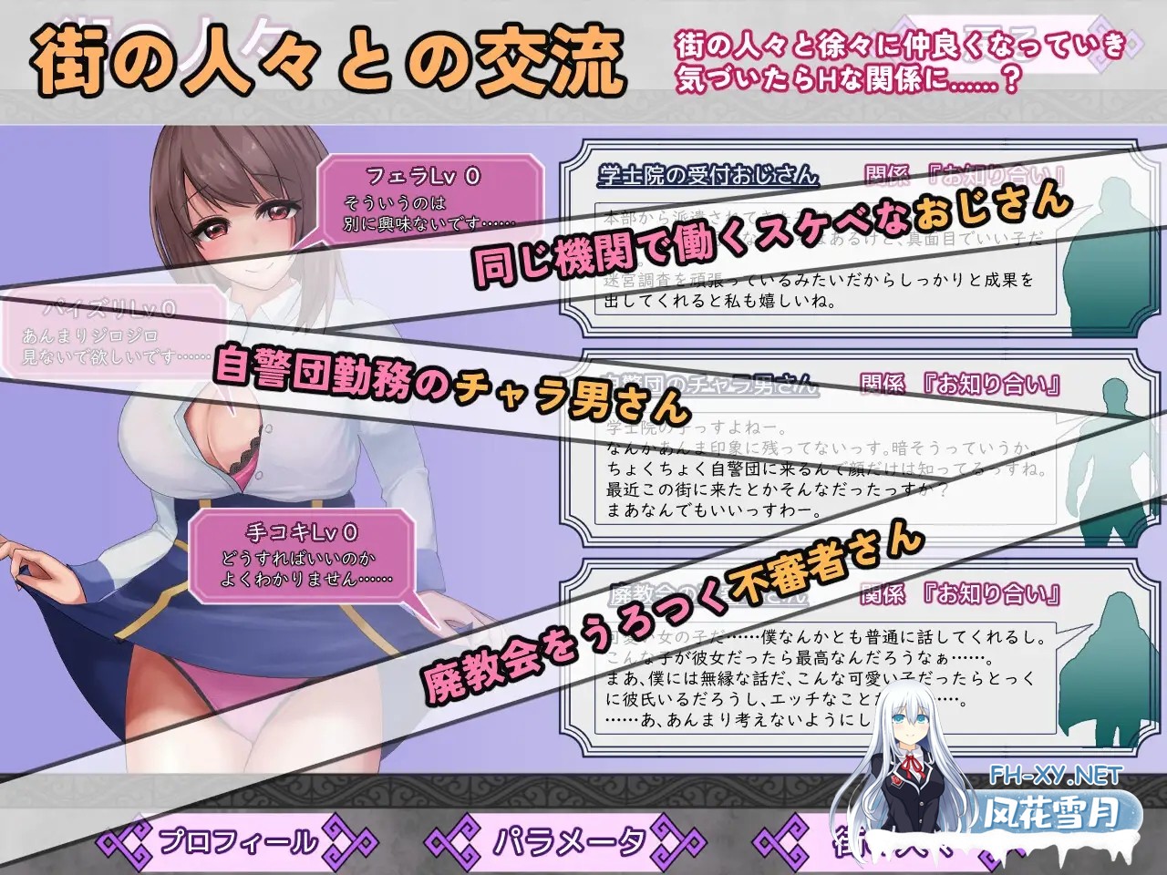 [RPG/机翻+AI文本/堕落/中出/乳交/口交/触手/巨乳][RJ01324255/クロッククロック社团]妮娜・娜娜・阿里埃塔/ニンナ・ナンナ・アリエッタ[+自带全回想...-4.jpg