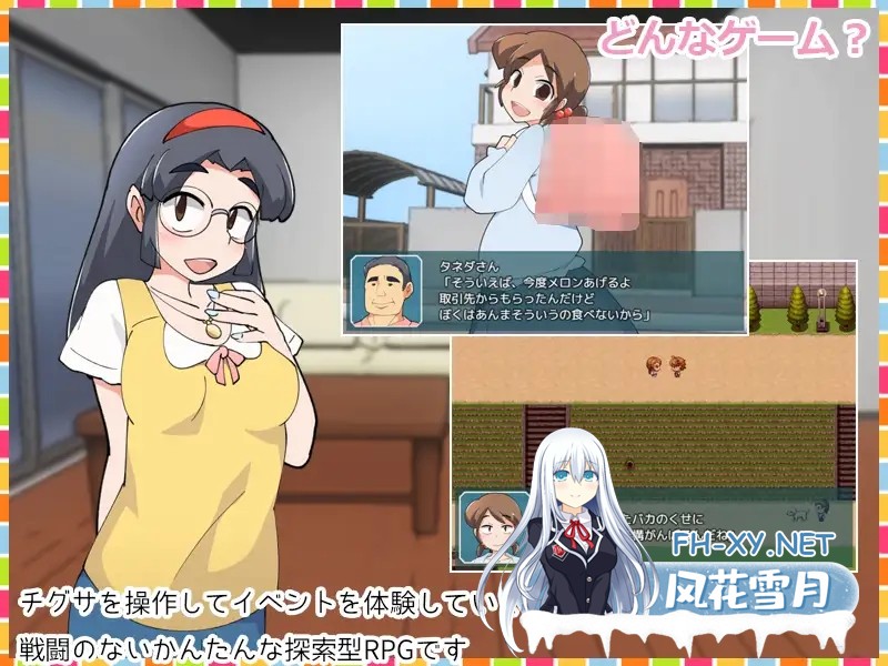 [RPG/AI汉化/NTR/中出/巨乳][RJ404164/スタジオツンエクゼ社团]女孩的性生活记录/少女性活記録チグサちゃん[Ver1.1][PC/310M]-3.jpg
