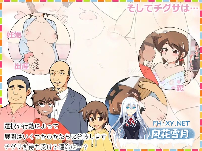 [RPG/AI汉化/NTR/中出/巨乳][RJ404164/スタジオツンエクゼ社团]女孩的性生活记录/少女性活記録チグサちゃん[Ver1.1][PC/310M]-4.jpg