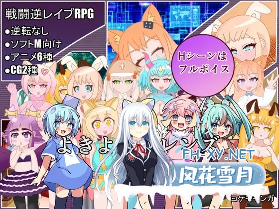 [RPG/AI汉化/色诱/足交/乳交][RJ01317373/コケモモンガ社团]好朋友/よきよきフレンズ[Ver25.04.10][PC+安卓/890M]-1.jpg
