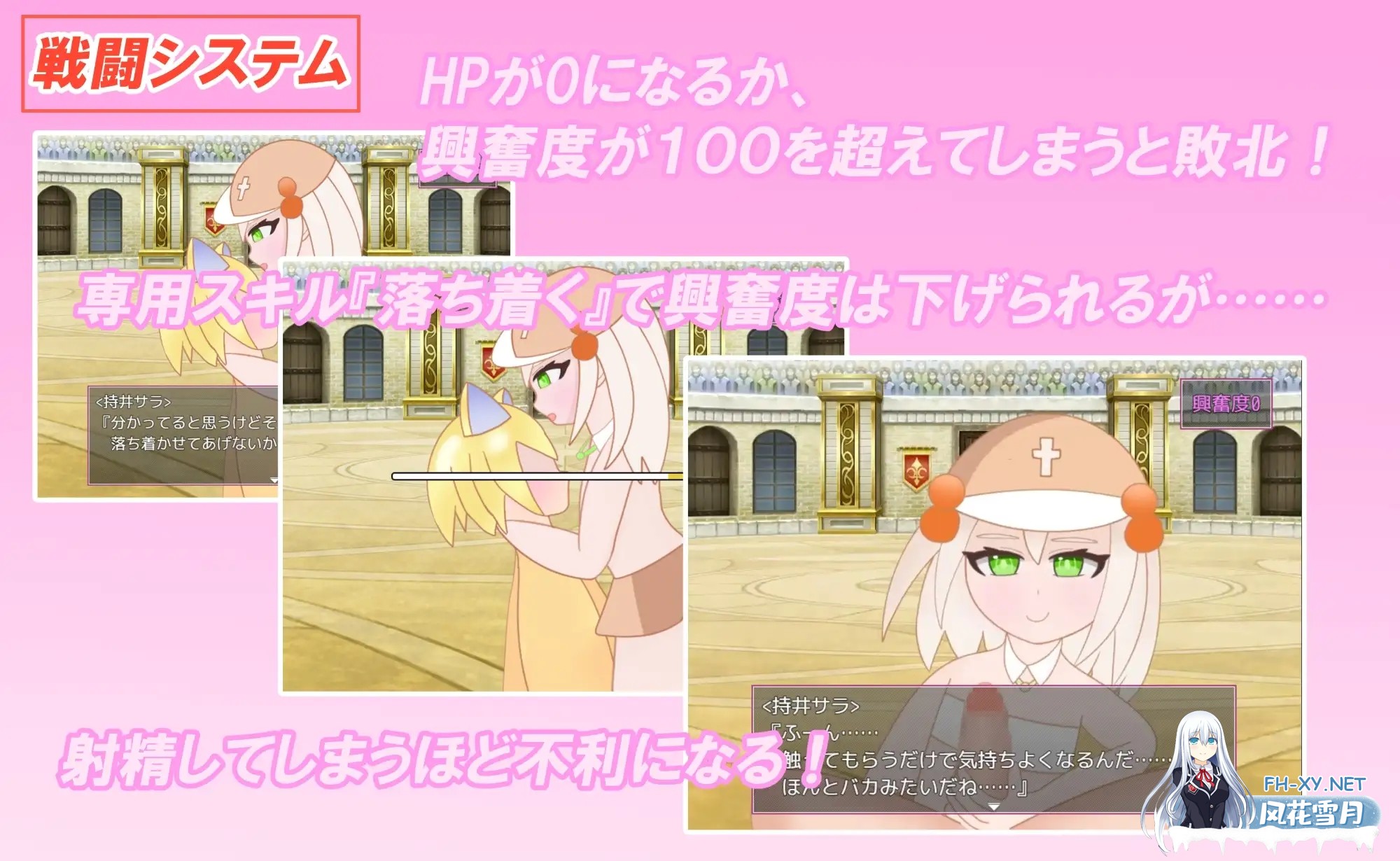 [RPG/AI汉化/色诱/足交/乳交][RJ01317373/コケモモンガ社团]好朋友/よきよきフレンズ[Ver25.04.10][PC+安卓/890M]-2.jpg