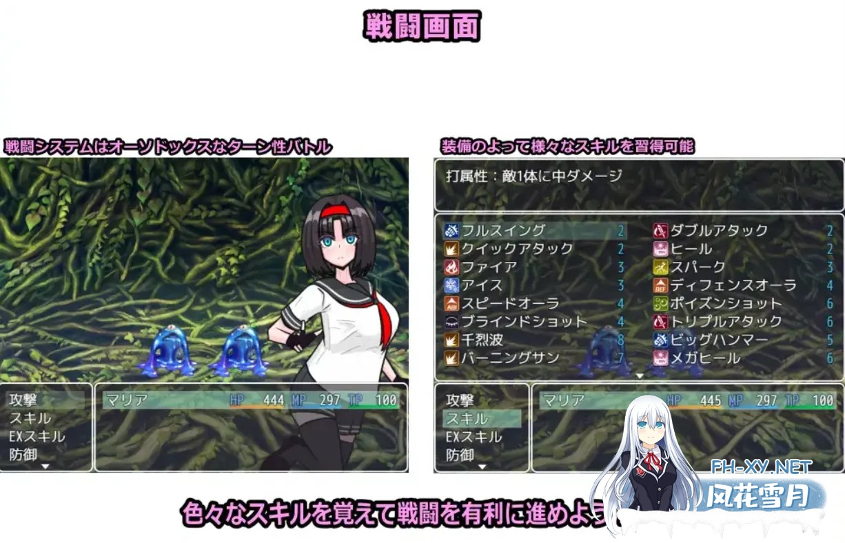 [日系RPG/汉化/NTR]退魔士玛丽亚与湖畔小镇 退魔士マリアと湖畔の街 Ver1.1 Mtool汉化[1.33G]-5.jpg