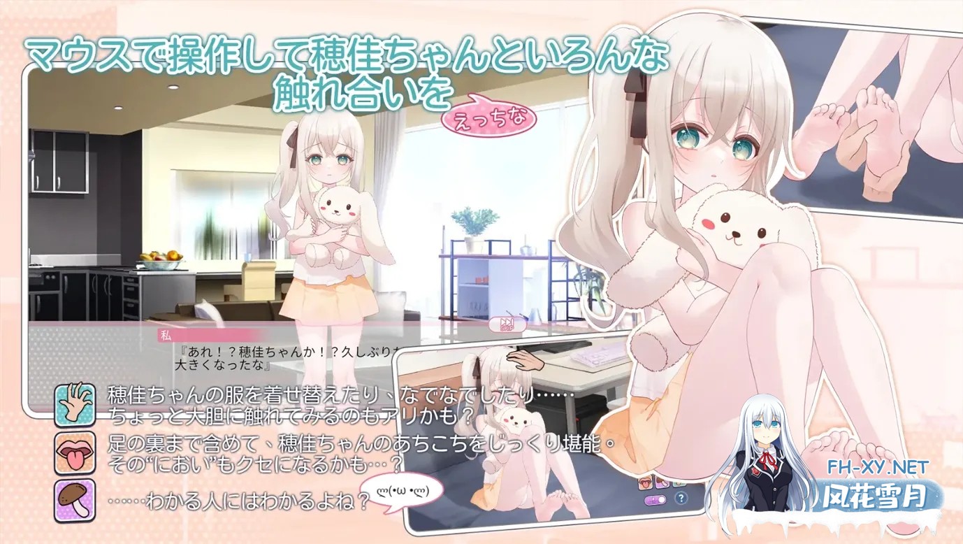 [日系SLG/官中/动态]表妹的杏游戏 いとことえっちな戯れ Ver1.7.5 官方中文版[122M]-2.jpg