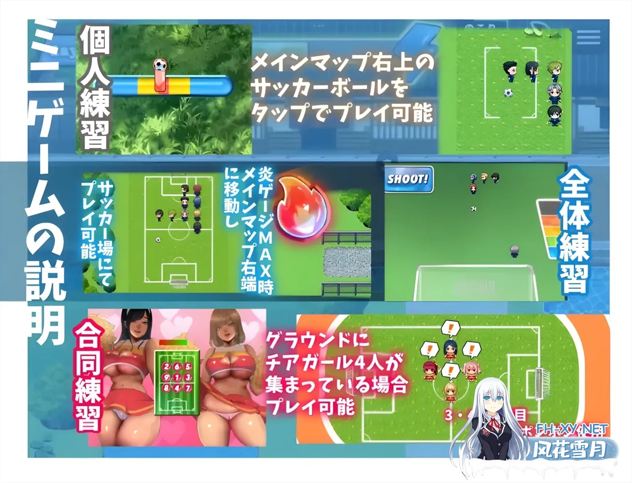 [日系RPG/官中/动态]恶作剧啦啦队的色诱大作战！ いじわるチア部の色仕掛け大作戦! Ver1.04 官方AI内嵌汉化版[928M]-4.jpg