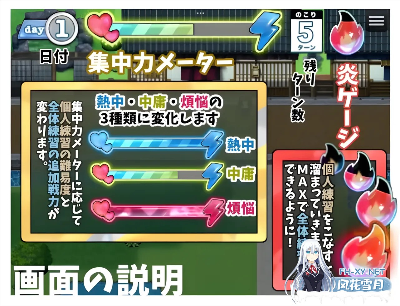 [日系RPG/官中/动态]恶作剧啦啦队的色诱大作战！ いじわるチア部の色仕掛け大作戦! Ver1.04 官方AI内嵌汉化版[928M]-2.jpg