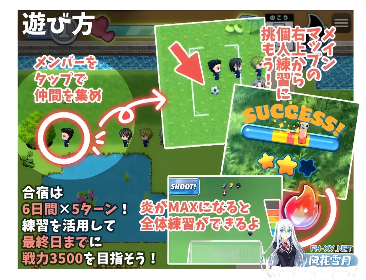 [日系RPG/官中/动态]恶作剧啦啦队的色诱大作战！ いじわるチア部の色仕掛け大作戦! Ver1.04 官方AI内嵌汉化版[928M]-9.jpg