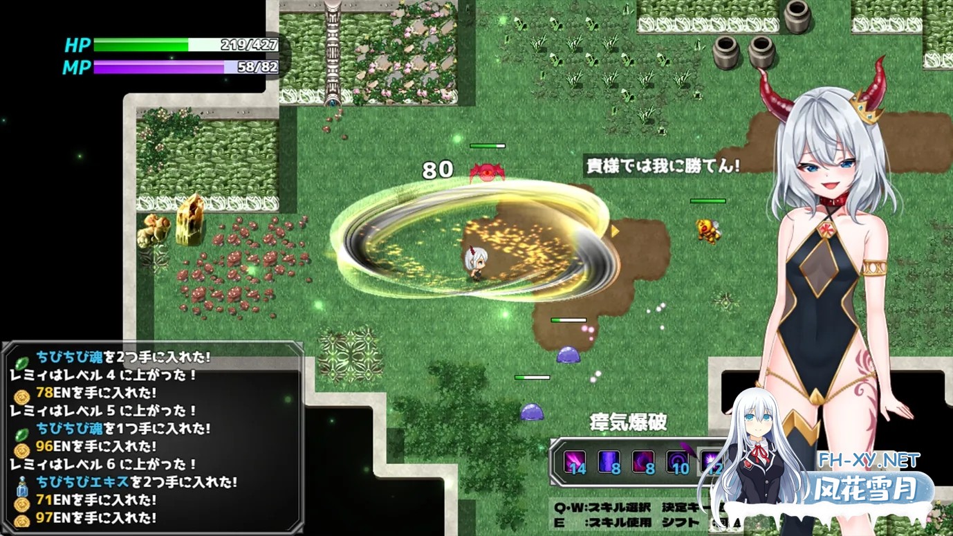 [日系RPG/官中/动态/PC+安卓joi]怠惰魔王与解咒石 官方中文步兵版[968M]-4.jpg