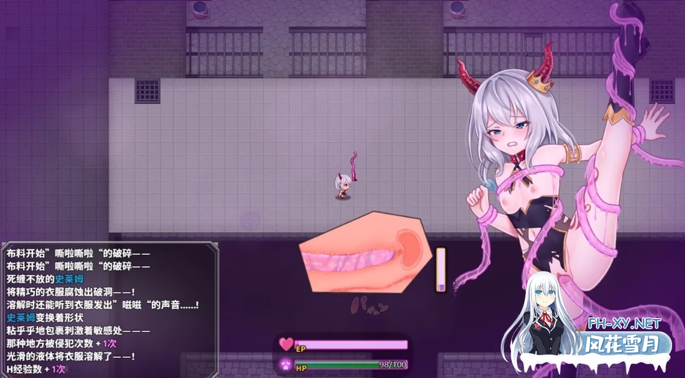 [日系RPG/官中/动态/PC+安卓joi]怠惰魔王与解咒石 官方中文步兵版[968M]-12.jpg