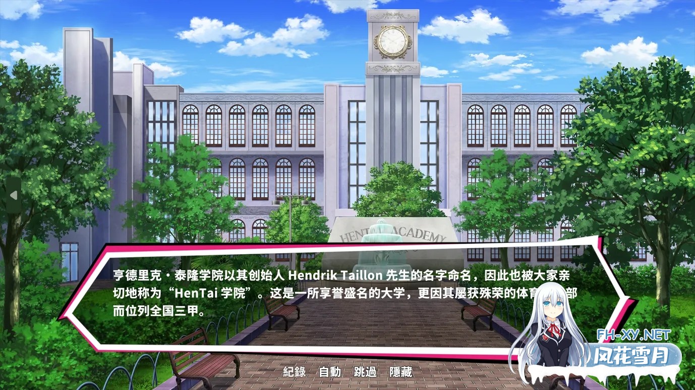[日系SLG精品/3D/官中/爆衣]网球天使EX-爆衣网球 Academy Love Saga: Tennis Angels EX Ver1.0 官方中文步兵版[1.47G]-4.jpg