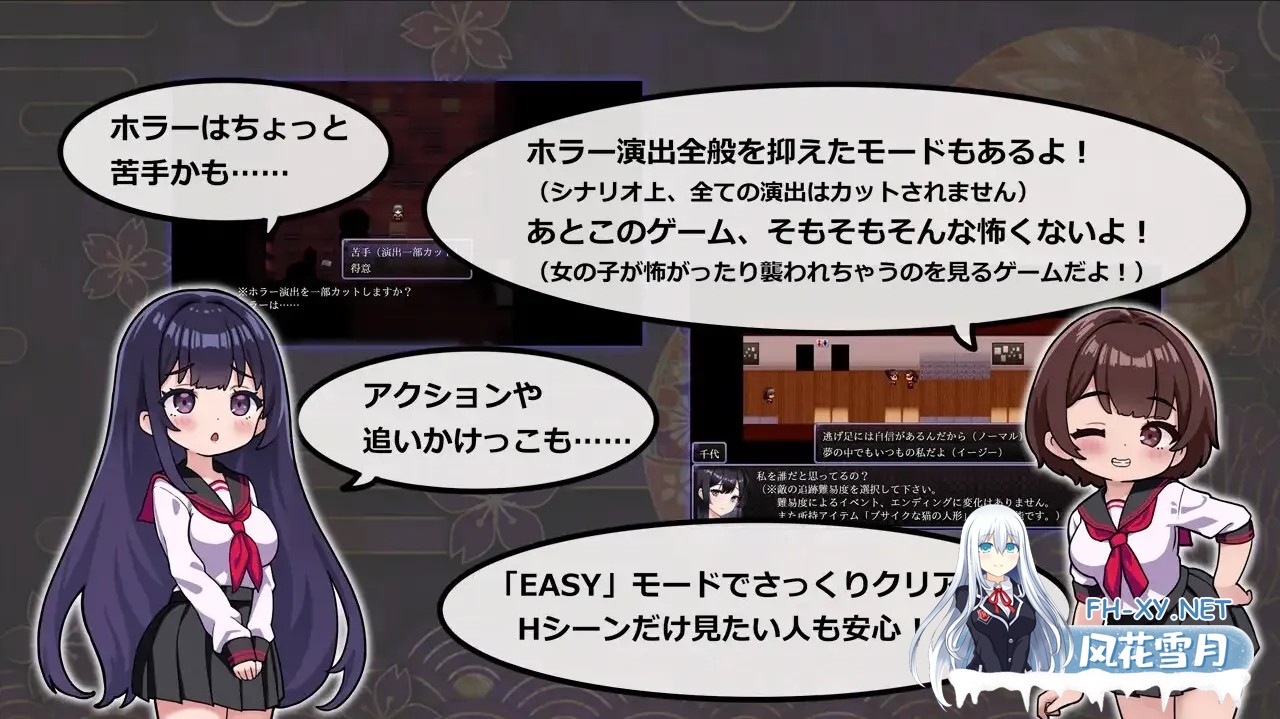 [日系RPG/官中动态/PC+安卓joi]八千代之结 ヤチヨノキヅナ 官方中文步兵版[1.61G]-8.jpg