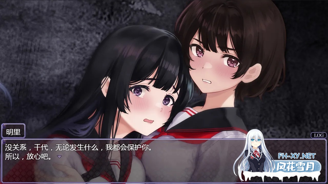 [日系RPG/官中动态/PC+安卓joi]八千代之结 ヤチヨノキヅナ 官方中文步兵版[1.61G]-3.jpg