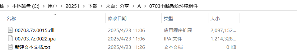 QQ_1745468460717.png