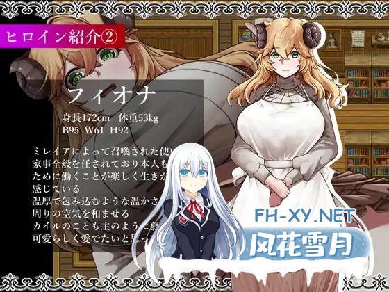 (补)[回合RPG/NTR/DL官中/巨乳/动态][RJ01222902/ぶるーむふらっしゅ社团]魔女与两名弟子 ～纯真的爱徒与欲望满身的杂鱼弟子～/魔女と二人の弟子 ～...-3.jpg