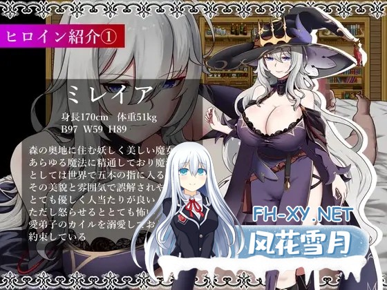 (补)[回合RPG/NTR/DL官中/巨乳/动态][RJ01222902/ぶるーむふらっしゅ社团]魔女与两名弟子 ～纯真的爱徒与欲望满身的杂鱼弟子～/魔女と二人の弟子 ～...-2.jpg
