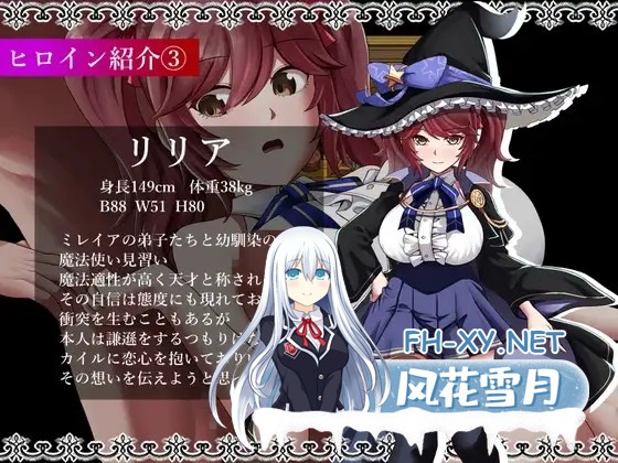 (补)[回合RPG/NTR/DL官中/巨乳/动态][RJ01222902/ぶるーむふらっしゅ社团]魔女与两名弟子 ～纯真的爱徒与欲望满身的杂鱼弟子～/魔女と二人の弟子 ～...-4.jpg