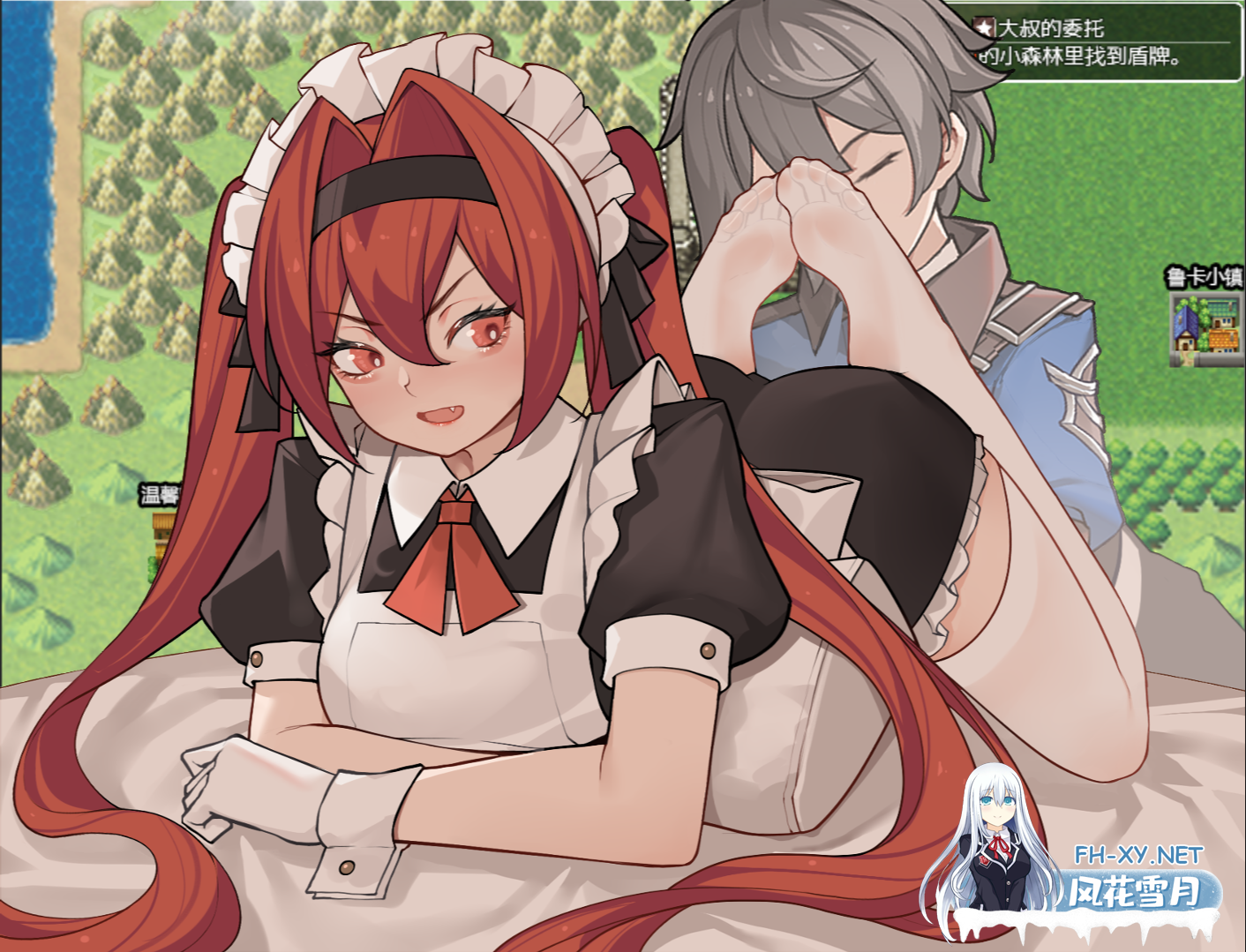 [RPG/更新/2D/官中]我并非无所依归[Ver0.58][PC+安卓/1.40G]-5.png