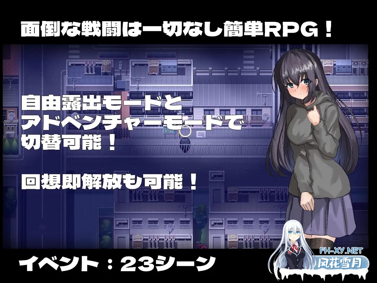(补)[RPG/AI汉化/小便/自慰/露出][RJ01180321/botchman社团]宁音有暴露欲望/寧音には露出願望がある[Ver1.0][PC+安卓/3.1G]-6.jpg