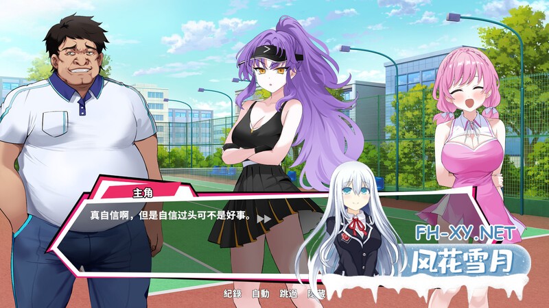 [SLG/官中] 网球天使: Tennis Angels EX 官中步兵[1.50 GB]-13.jpg