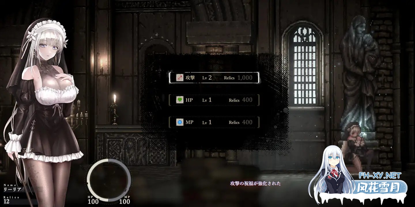 [神作ACT/DL官中/巨乳/更新/吞丸/修女][RJ01169914/ウー社团]哥特少女勇闯恶魔城2/シニシスタ2/SiNiSistar2 [Ver1.0.5+存档+MOD][PC/2.60G]-4.jpg