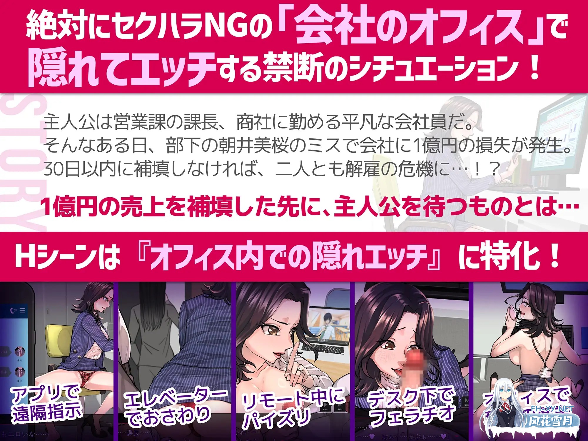 [ADV/机翻+AI文本/口交/多P/2D/更新][RJ01374641/craftcum社团]性骚扰模拟器/セクニケ-sexual communication-[Ver1.0.1][PC/1.60G]-4.jpg