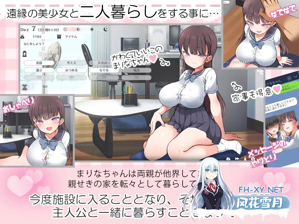 [SLG/机翻/纯爱/巨乳/处女/口交/乳交][RJ01336419/まろん☆まろん社团]魔性的少女与…/魔性の少女と…[Ver1.01][PC/10.90G]-2.jpg