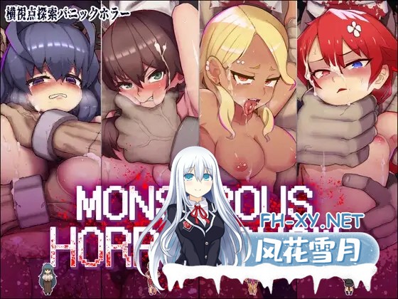 [RPG/AI汉化/中出/羞辱/肛交/触手/扶她][RJ342323/蟹ヘッドクラブ社团]怪异恐剧院/The Monstrous Horror Show[+礼包码][PC+安卓/930M]-1.jpg
